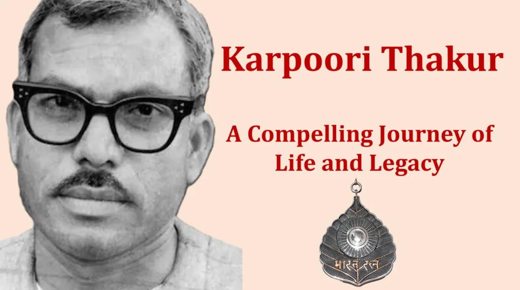 Karpoori Thakur