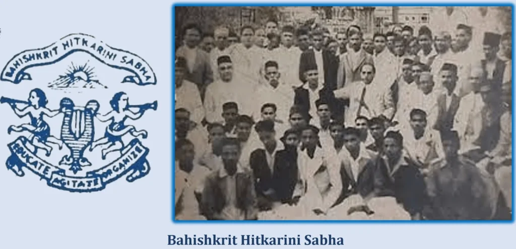 Dr. B.R. Ambedkar: An Architect of Social Equality and An Inspiration for Future Generations 5 Bahishkrit Hitkarini Sabha