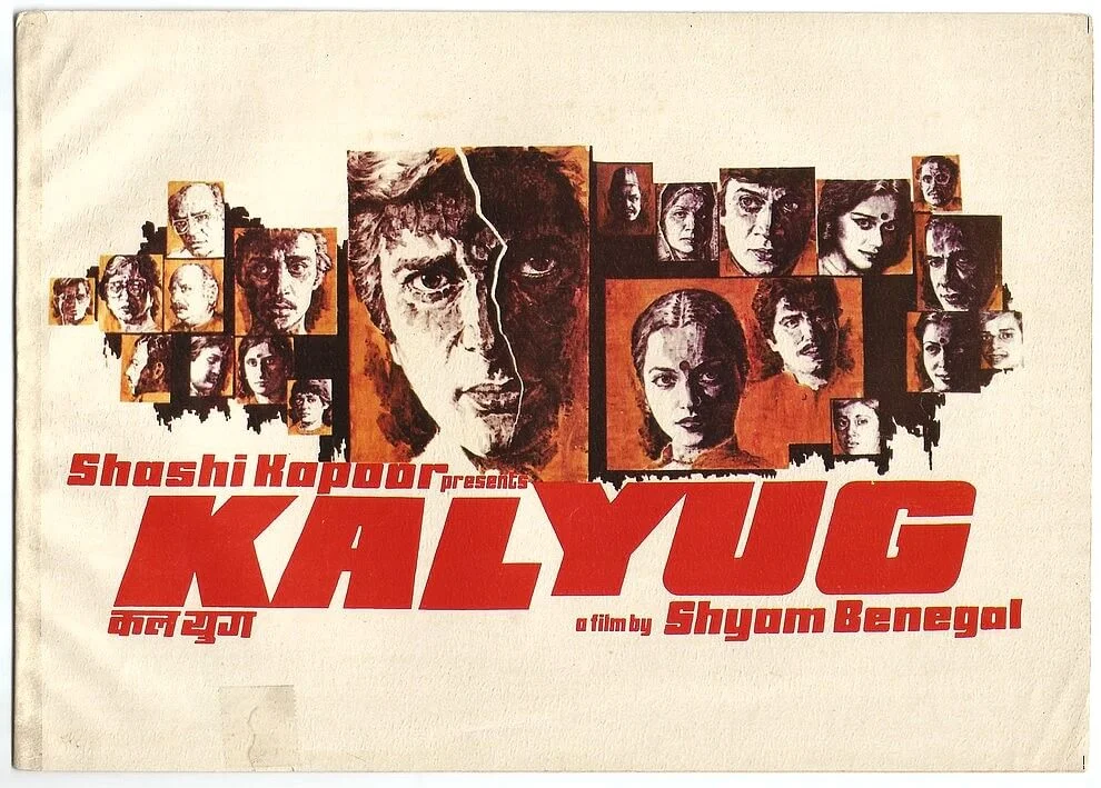 Shyam Benegal: The Architect of Indian Parallel Cinema and His Lasting Impact 9 Kalyug