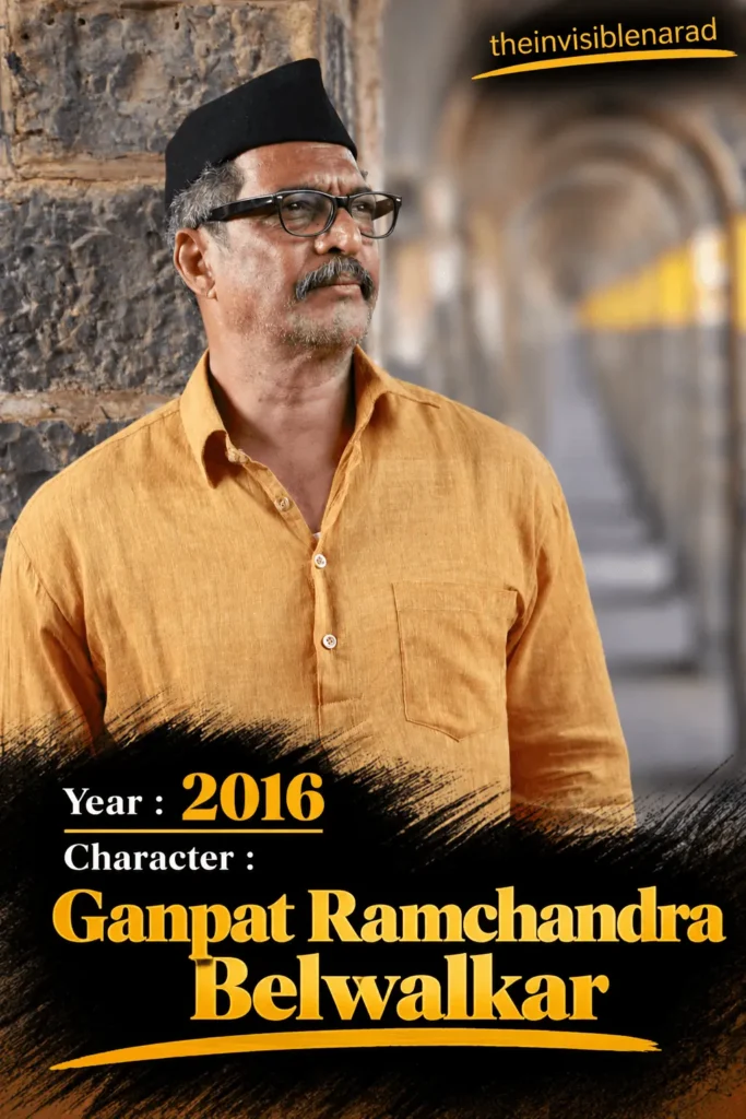 Nana Patekar (1951–2026): The Unconventional Actor Who Redefined Intensity in Indian Cinema 12 Ganpat Ramchandra Belwalkar Character Poster